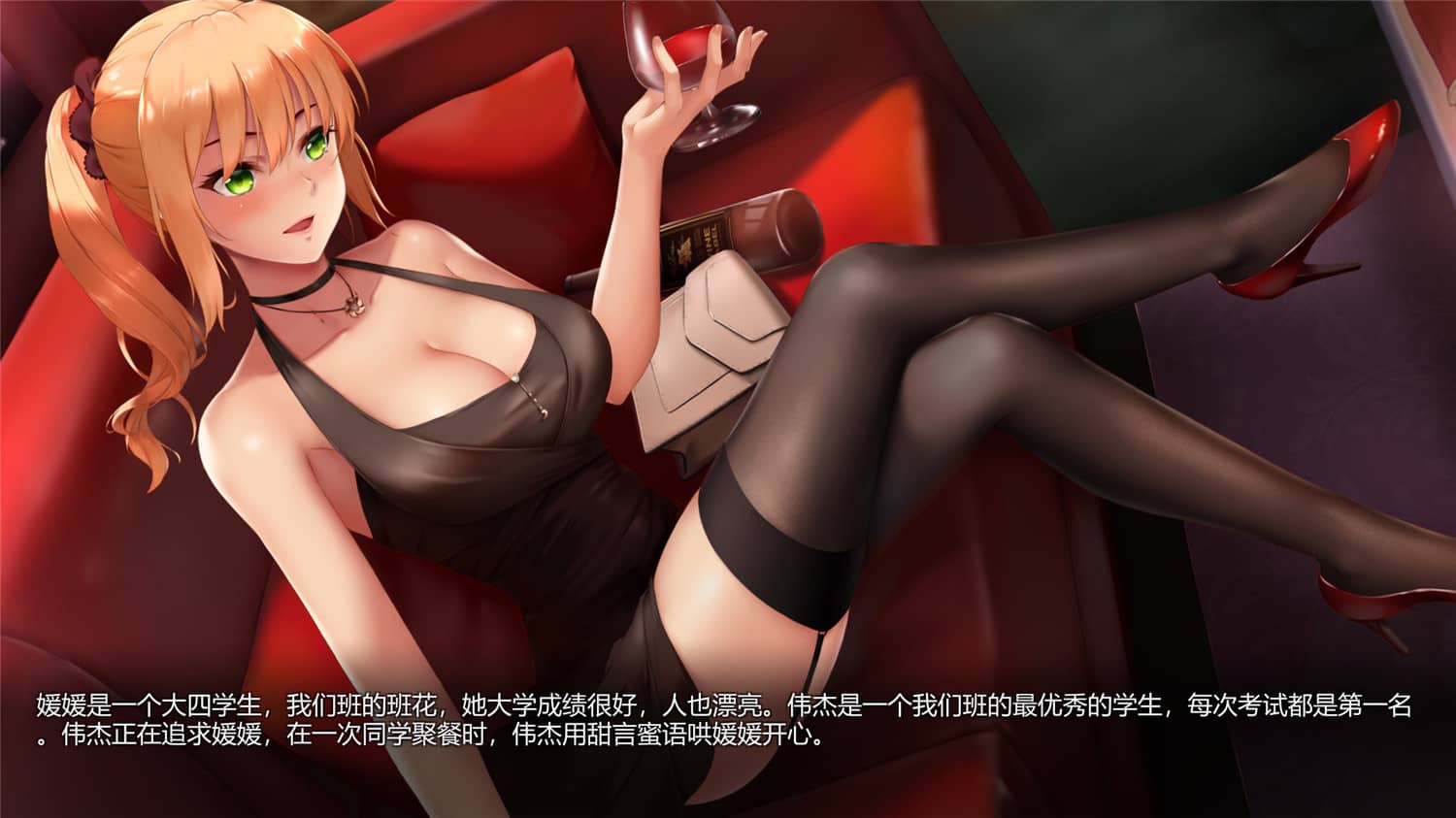 摇曳女孩:兴奋/Swaying Girl 第2张 摇曳女孩:兴奋/Swaying Girl 第2张