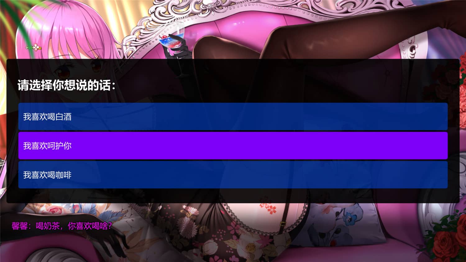 摇曳女孩:兴奋/Swaying Girl 第3张 摇曳女孩:兴奋/Swaying Girl 第3张