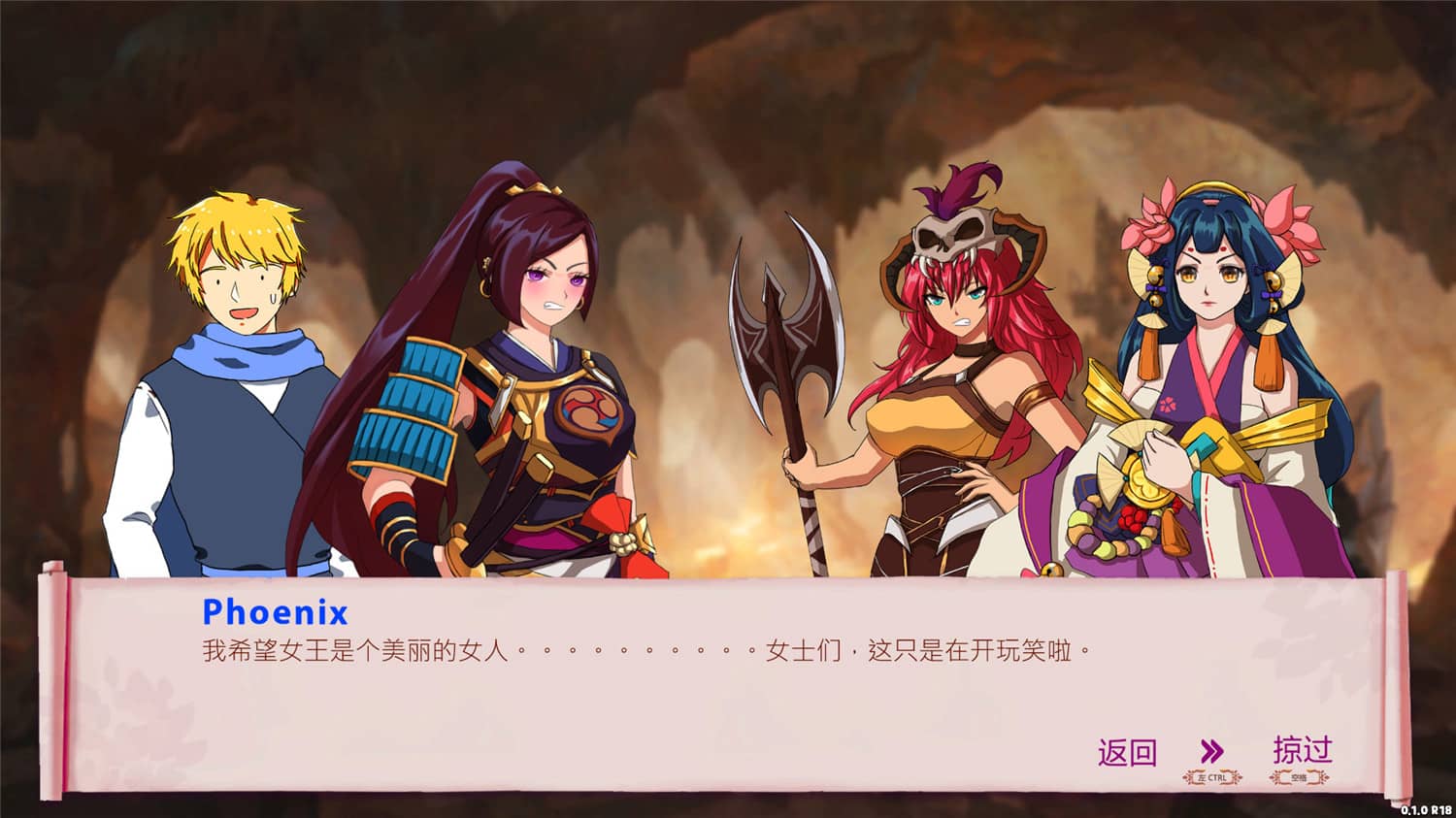 机会英雄/Hero By Chance 第2张 机会英雄/Hero By Chance 第2张