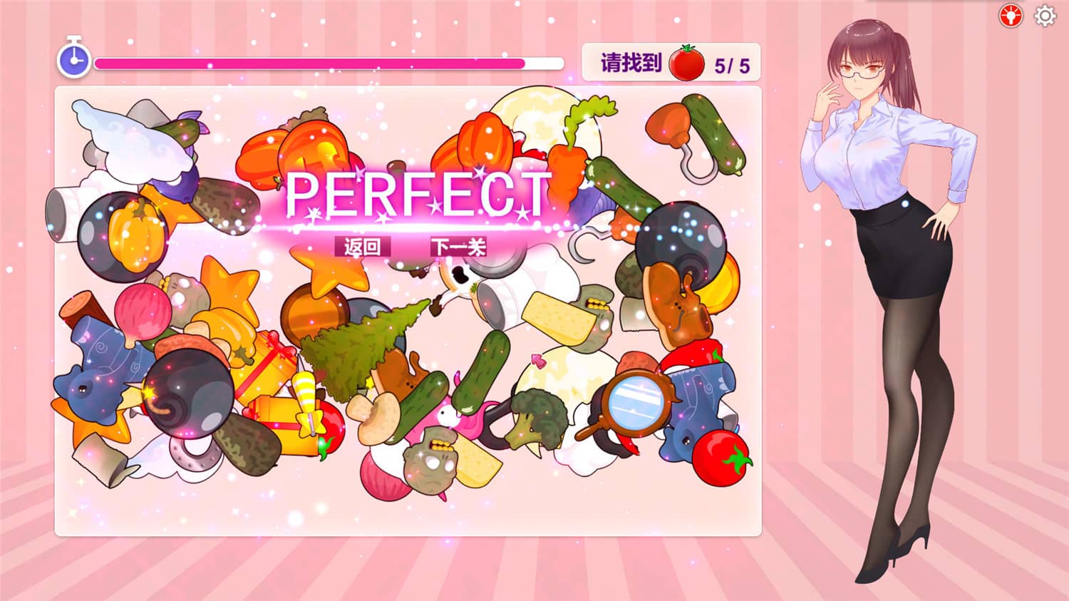 甜蜜消消屋/Sweet House 第1张 甜蜜消消屋/Sweet House 第1张