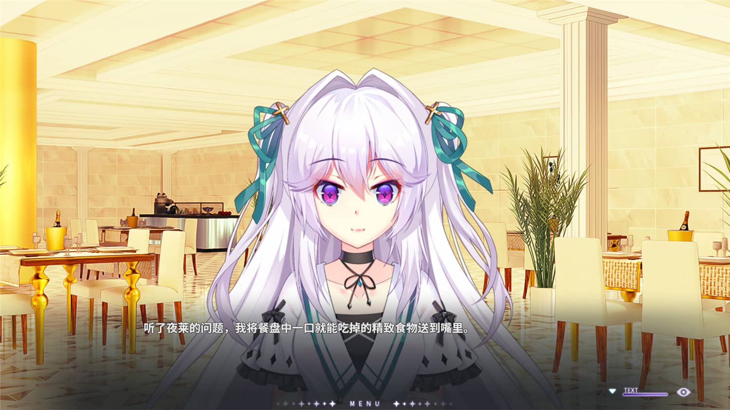 吸血鬼的旋律/Vampires' Melody 第3张 吸血鬼的旋律/Vampires' Melody 第3张