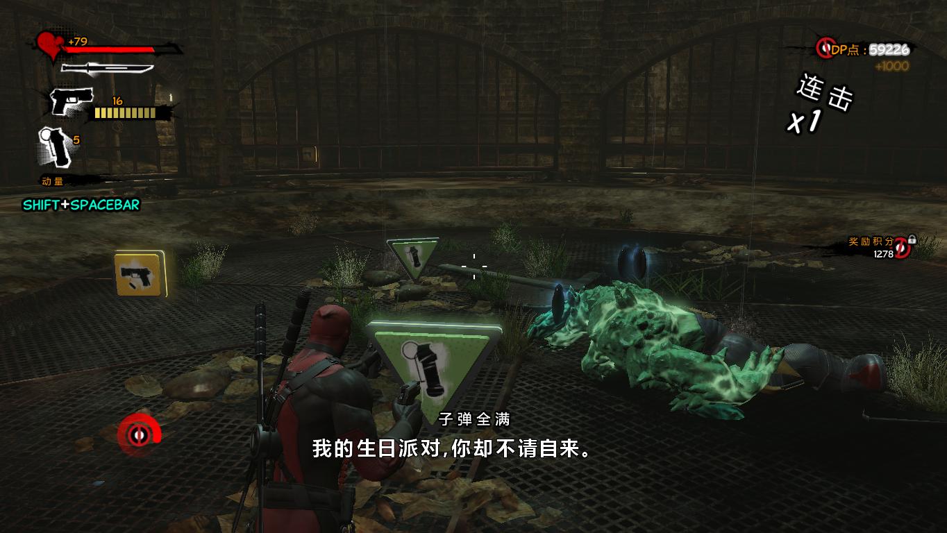 死侍/Deadpool 第2张 死侍/Deadpool 第2张