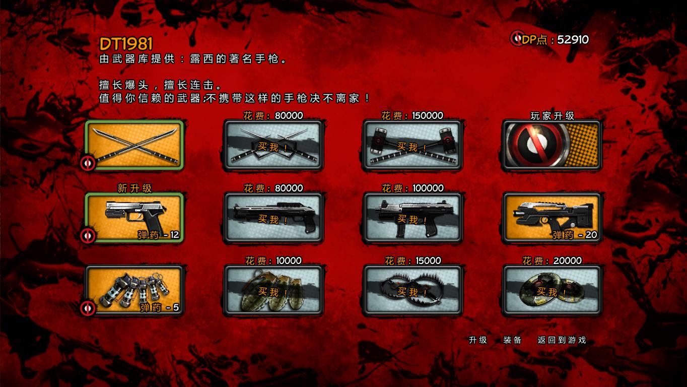 死侍/Deadpool 第3张 死侍/Deadpool 第3张