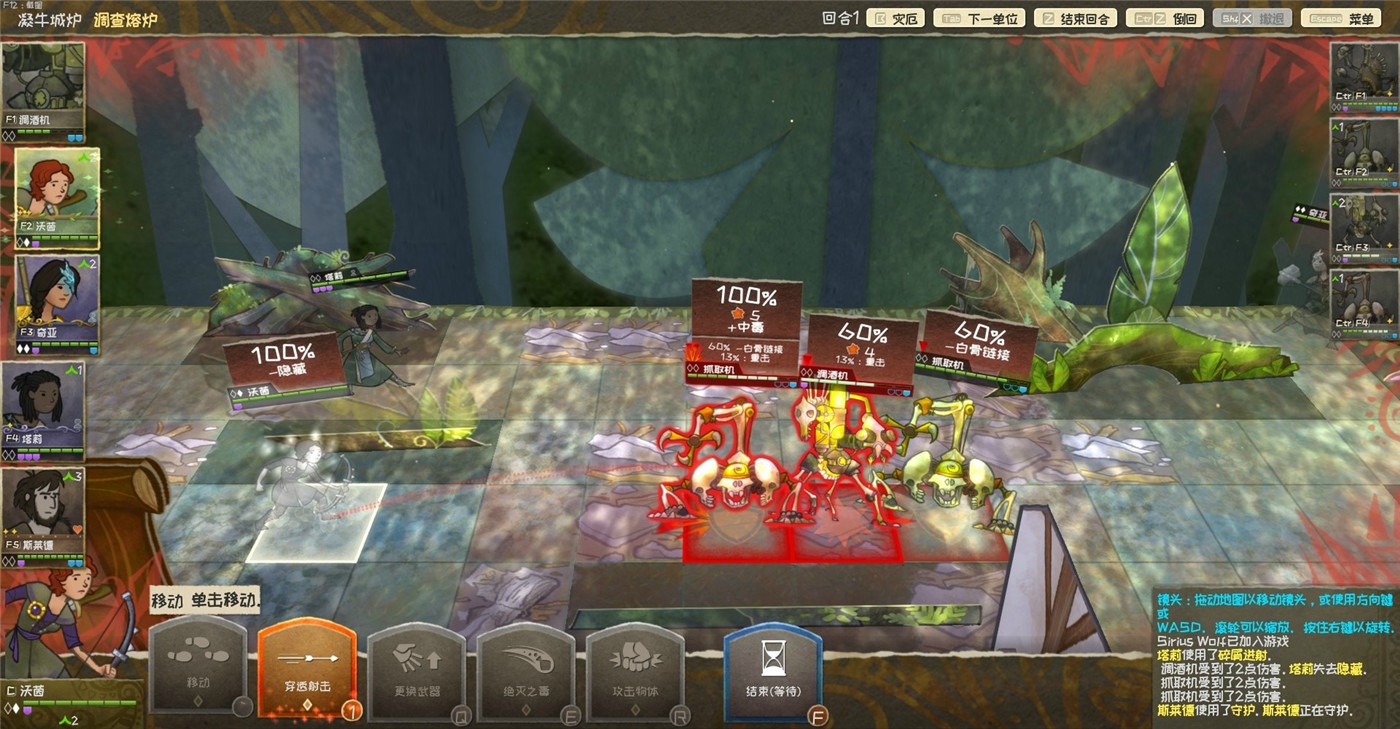 漫野奇谭/Wildermyth 第2张 漫野奇谭/Wildermyth 第2张