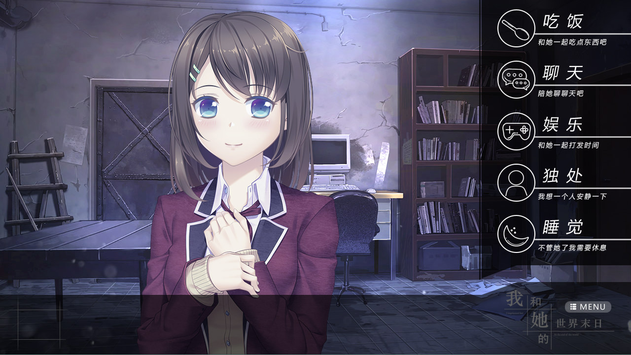 我和她的世界末日/Our End of the World 第3张 我和她的世界末日/Our End of the World 第3张