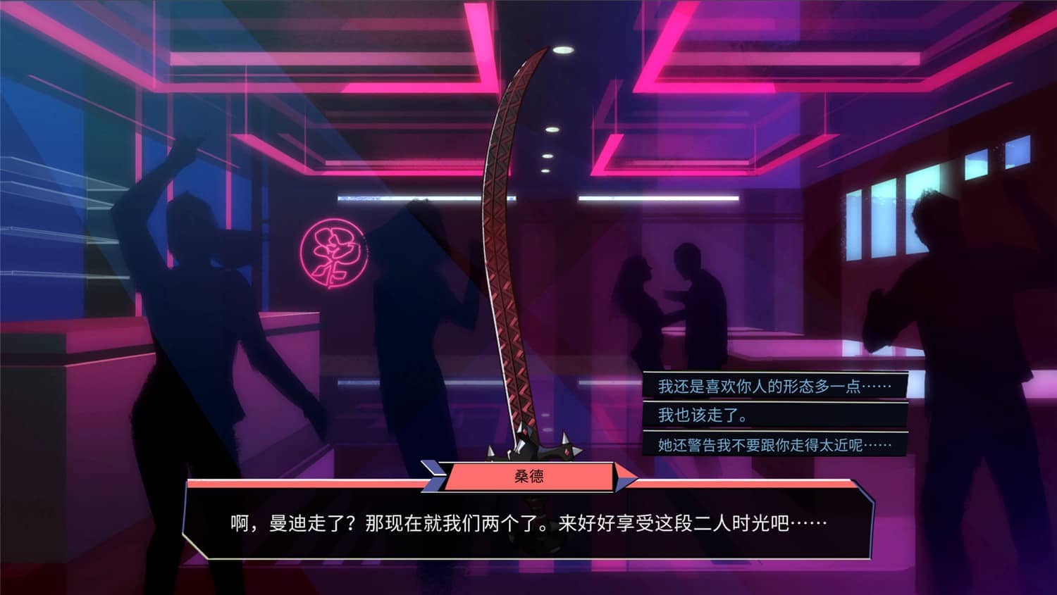 男友地下城/男友地牢/Boyfriend Dungeon 第3张 男友地下城/男友地牢/Boyfriend Dungeon 第3张