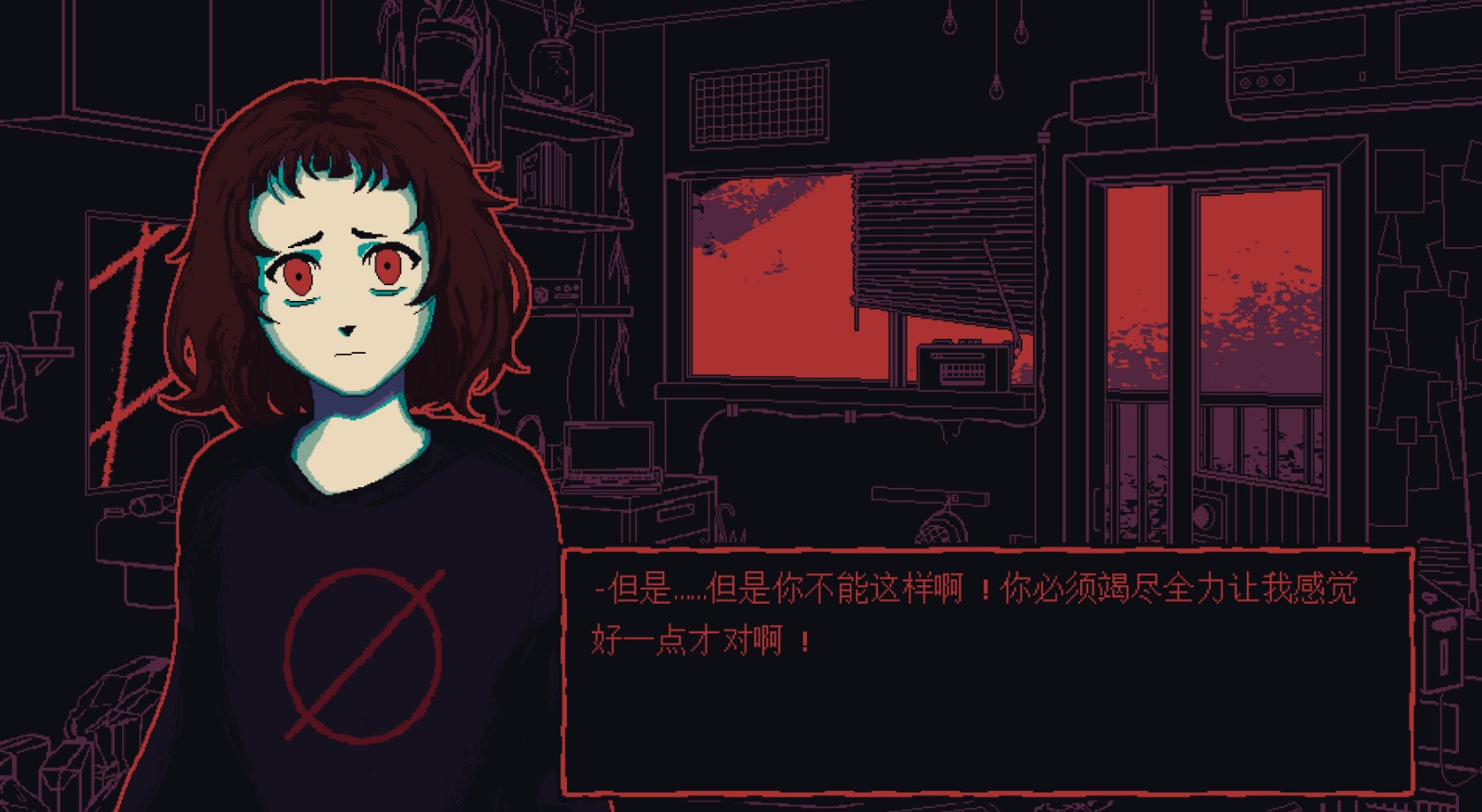 一袋牛奶之外的一袋牛奶之外的牛奶/这是个神经病模拟器/Milk outside a bag of milk 第1张 一袋牛奶之外的一袋牛奶之外的牛奶/这是个神经病模拟器/Milk outside a bag of milk 第1张