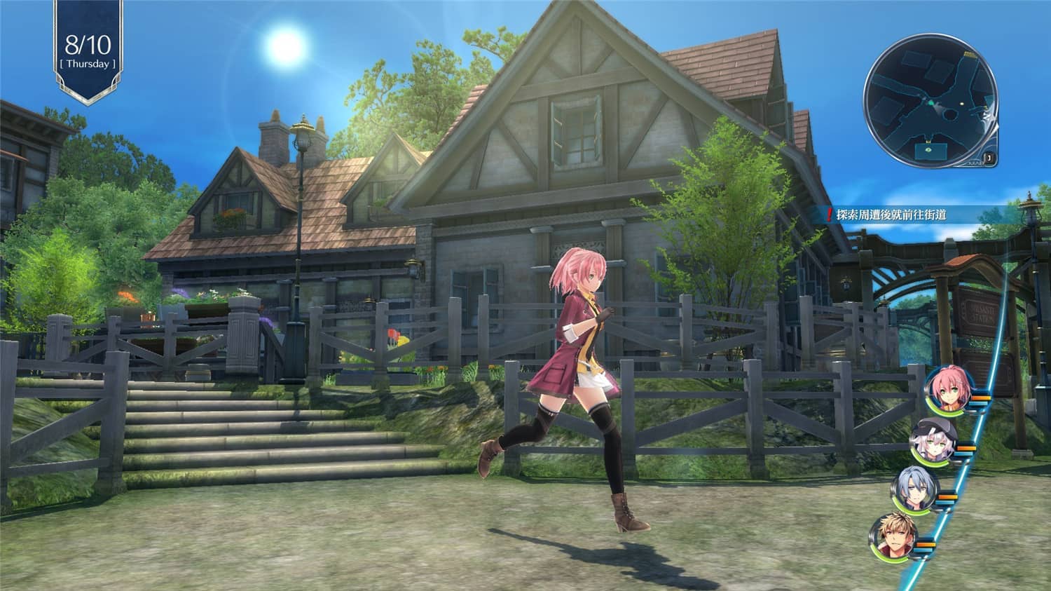 英雄传说闪之轨迹4:传奇的结局/The Legend of Heroes: Sen no Kiseki IV -THE END OF SAGA- 第1张 英雄传说闪之轨迹4:传奇的结局/The Legend of Heroes: Sen no Kiseki IV -THE END OF SAGA- 第1张