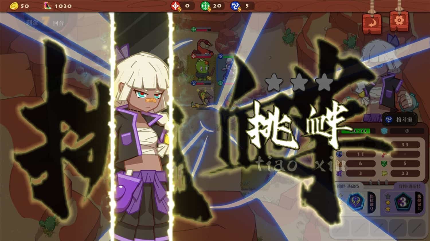 勇者之书/The Book of Warriors 第1张 勇者之书/The Book of Warriors 第1张