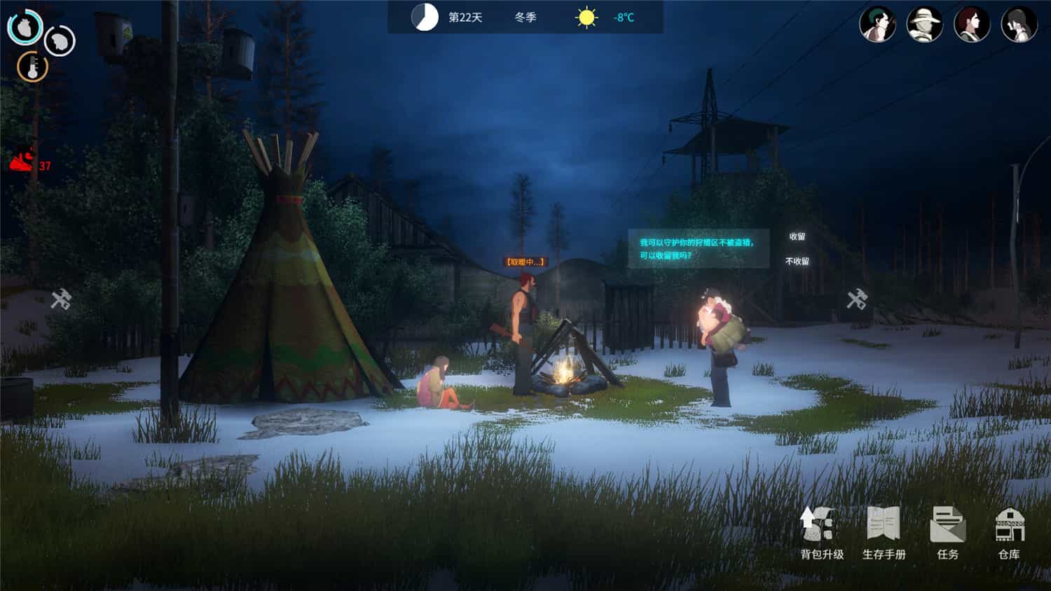 地表法则:先遣者/The Rule of Land: Pioneers 第2张 地表法则:先遣者/The Rule of Land: Pioneers 第2张