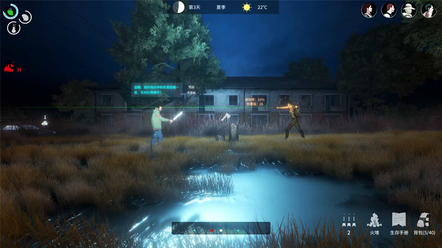 地表法则:先遣者/The Rule of Land: Pioneers 第3张 地表法则:先遣者/The Rule of Land: Pioneers 第3张