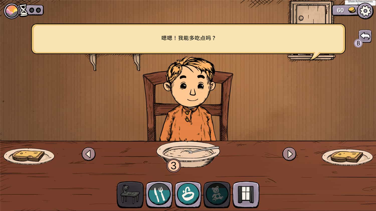 我的孩子:生命之泉 重制版/My Child Lebensborn Remastered 第1张 我的孩子:生命之泉 重制版/My Child Lebensborn Remastered 第1张