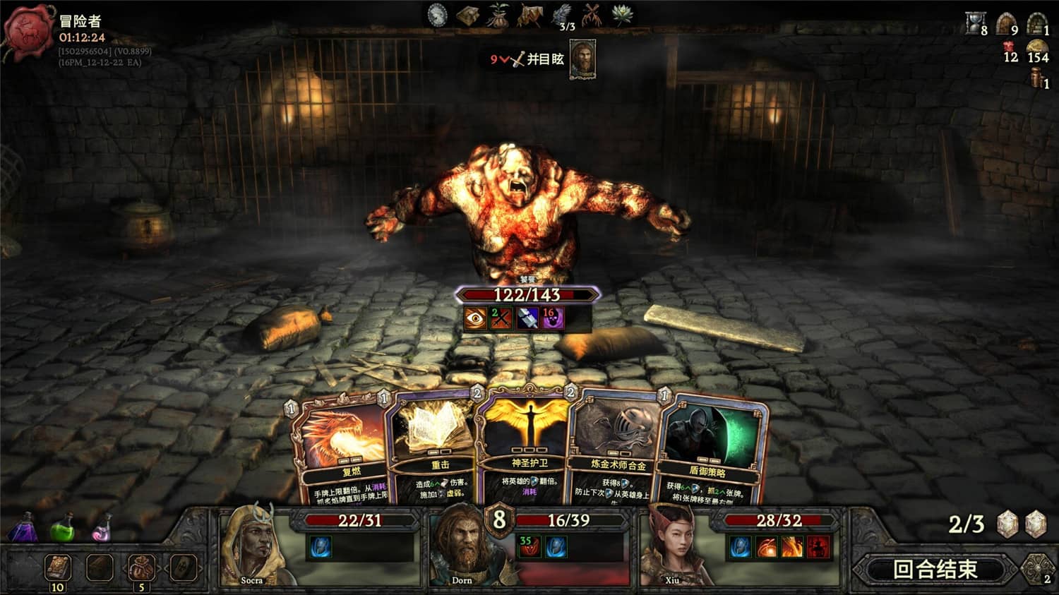 幽深密室:复活/Deepest Chamber: Resurrection 第1张 幽深密室:复活/Deepest Chamber: Resurrection 第1张