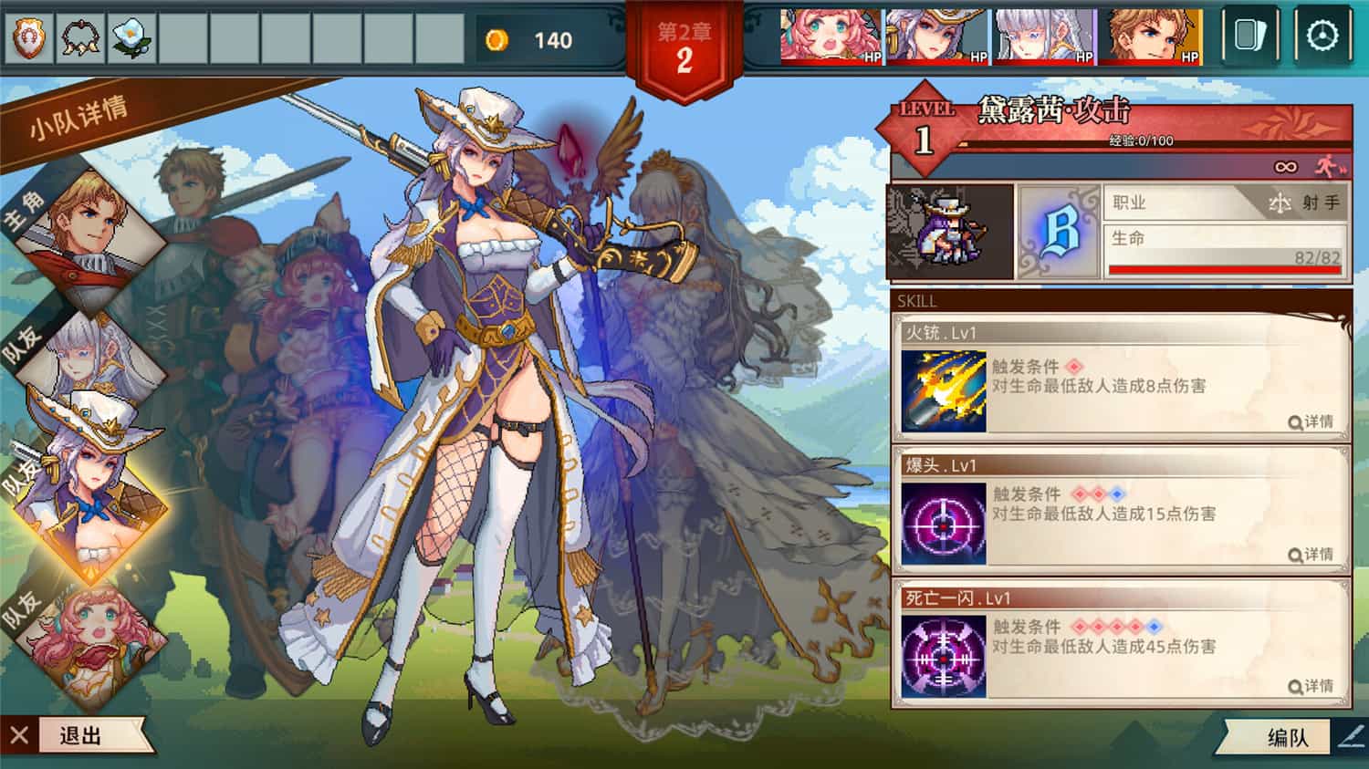 十字军骑士/Krzyżacy - The Knights of the Cross 第2张 十字军骑士/Krzyżacy - The Knights of the Cross 第2张