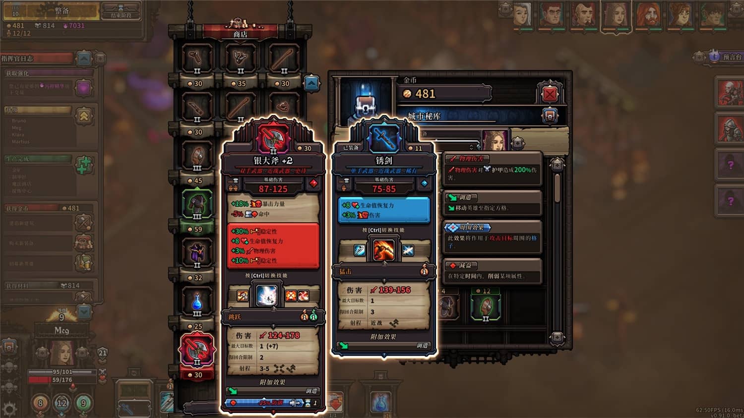 最后的咒语/The Last Spell 第2张 最后的咒语/The Last Spell 第2张