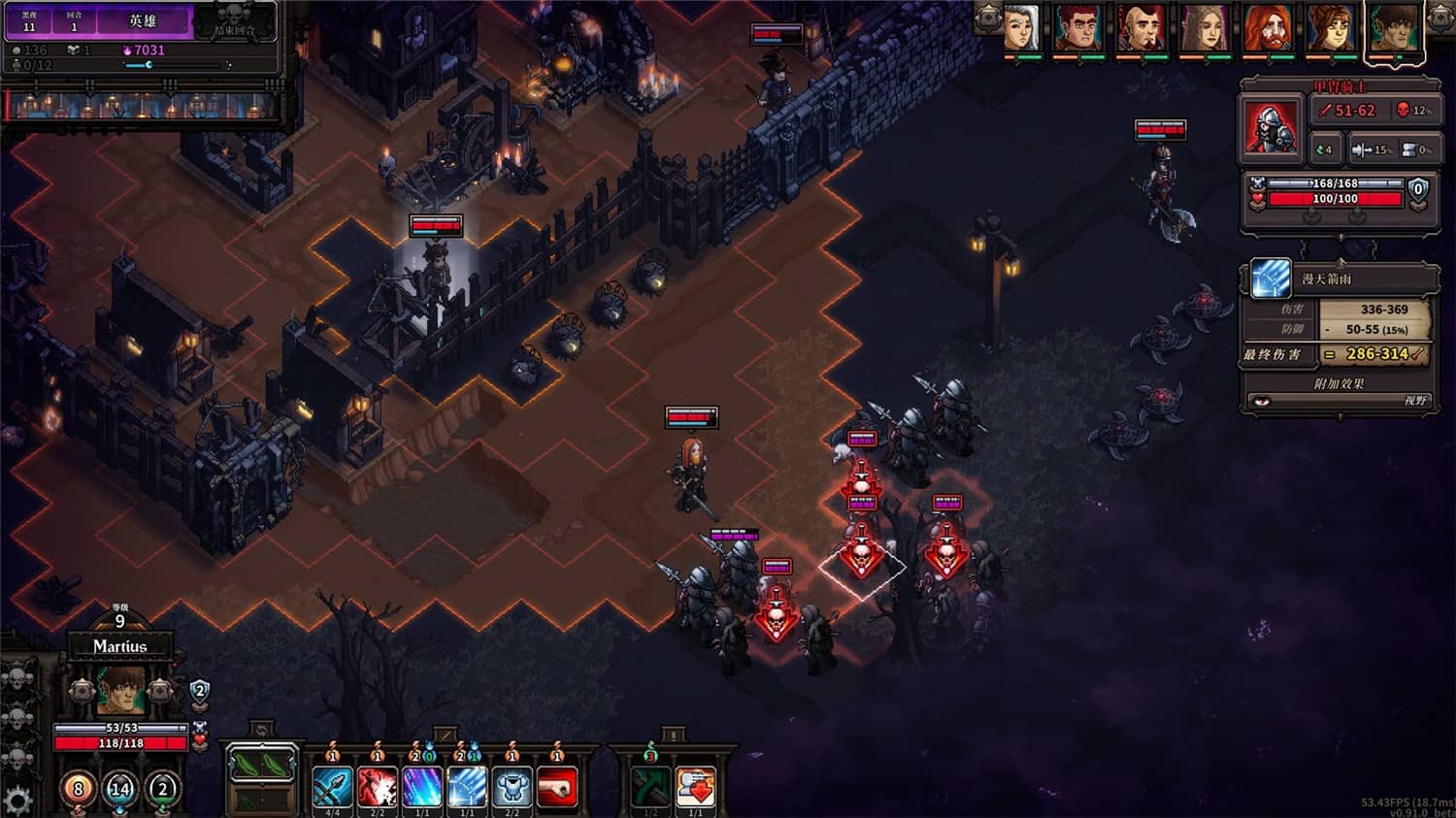 最后的咒语/The Last Spell 第3张 最后的咒语/The Last Spell 第3张