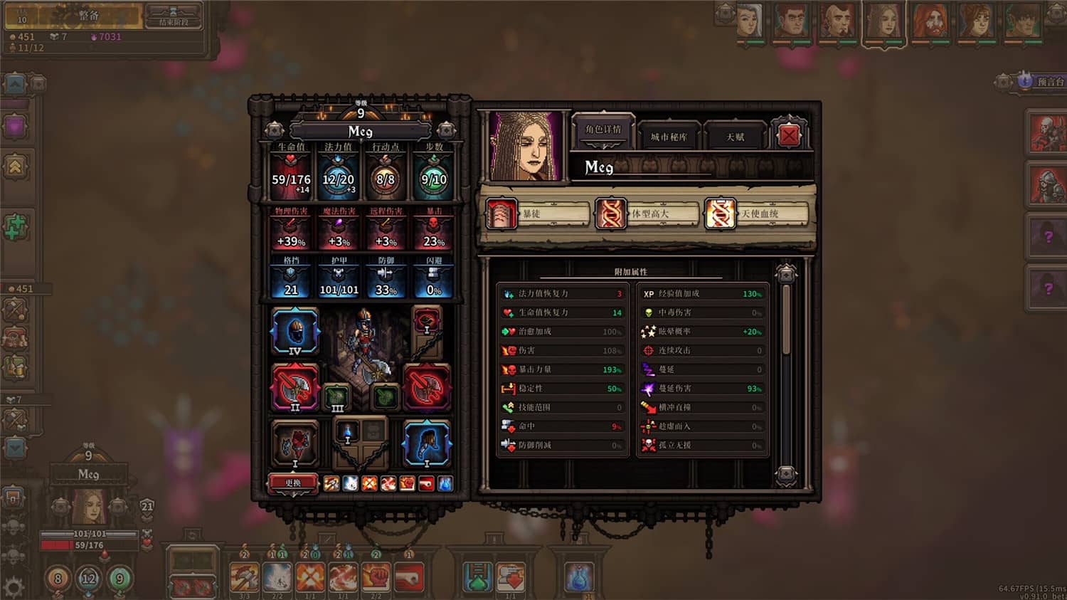 最后的咒语/The Last Spell 第1张 最后的咒语/The Last Spell 第1张