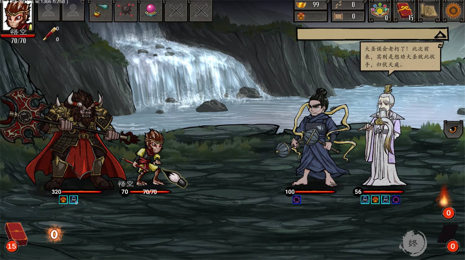 神州志西游/Journey to the West 第3张 神州志西游/Journey to the West 第3张