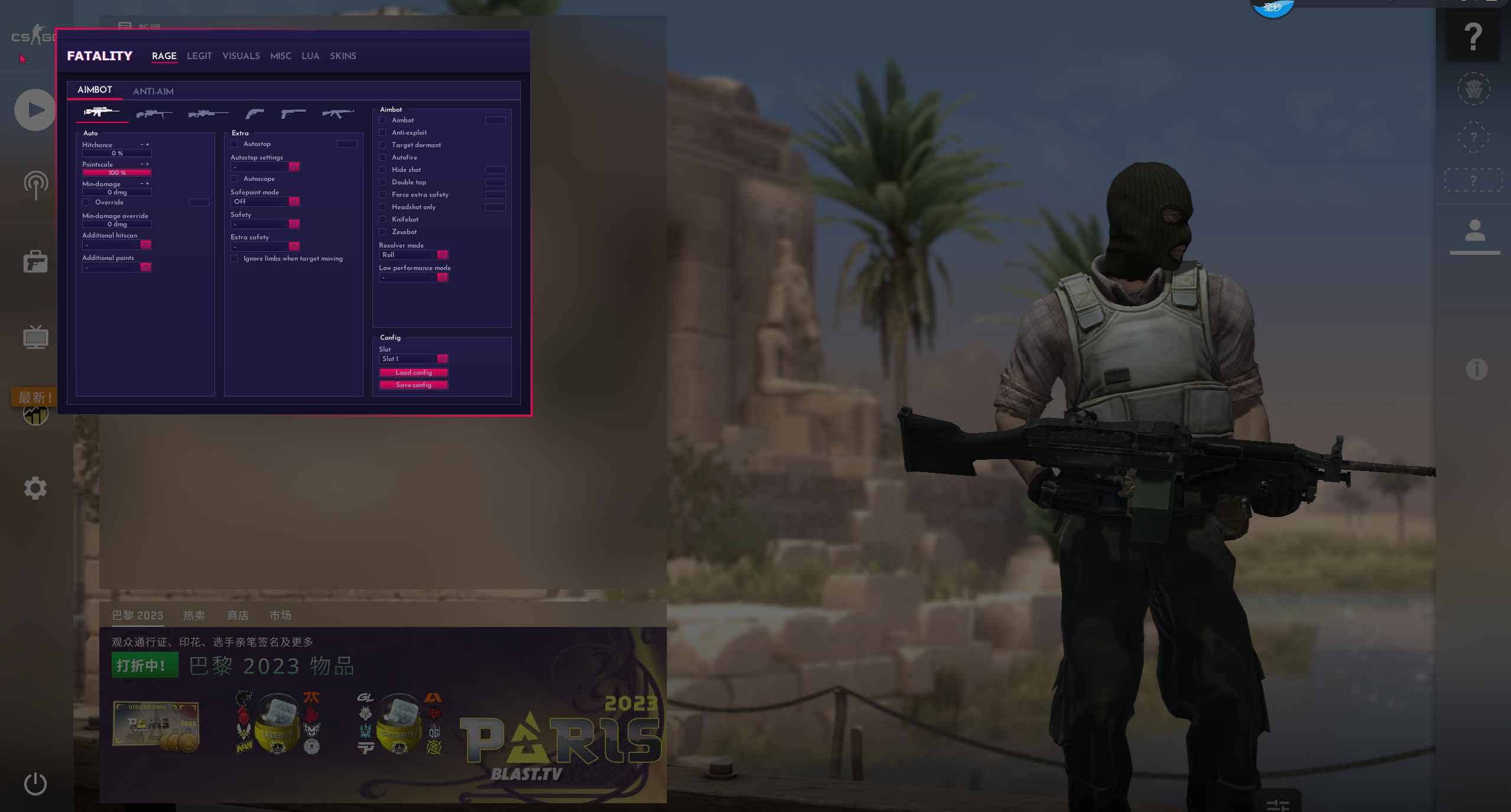 CSGO-Fatality摇头反自瞄脚本大陀螺破解版 第1张 CSGO-Fatality摇头反自瞄脚本大陀螺破解版 第1张