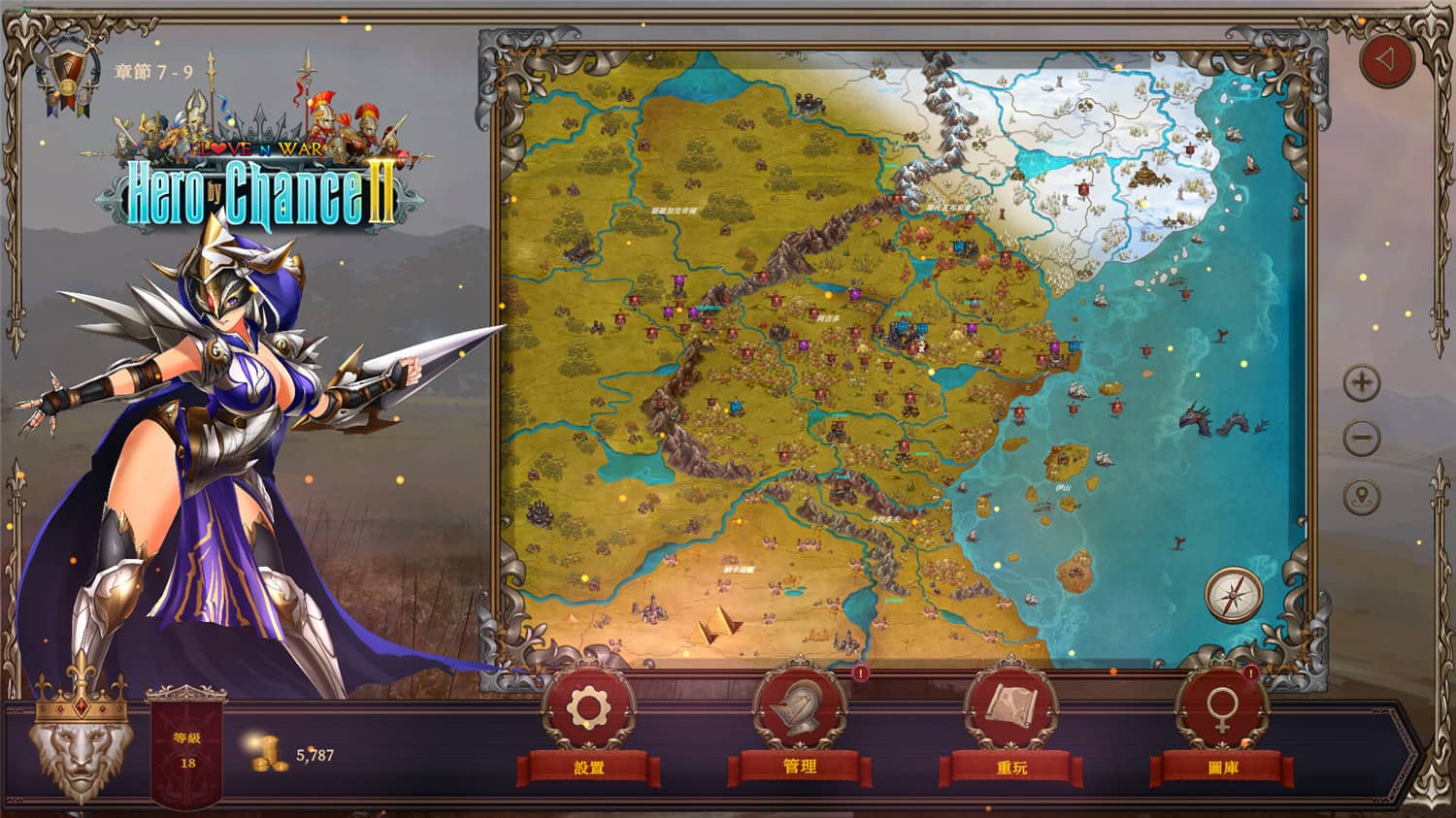 爱与战争:偶然英雄2/Love n War: Hero by Chance II 第2张 爱与战争:偶然英雄2/Love n War: Hero by Chance II 第2张