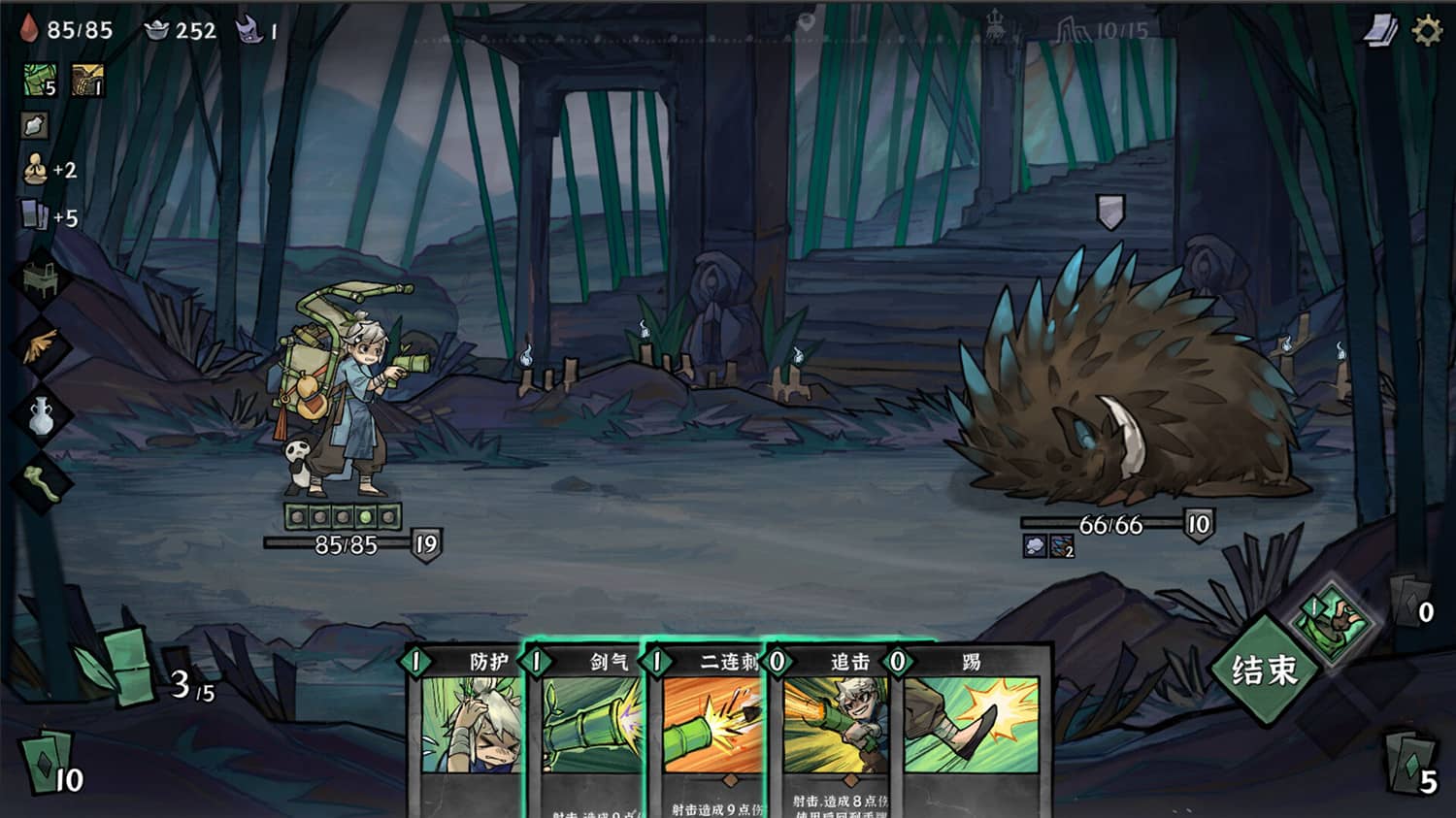 降妖散记/Yao-Guai Hunter  第1张 降妖散记/Yao-Guai Hunter  第1张