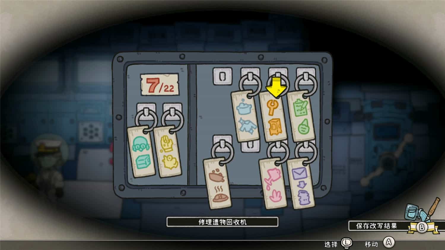 《巴别号漫游指南/A Guidebook of Babel》BUILD 12897353|官中|支持键鼠.手柄|容量252MB  第1张