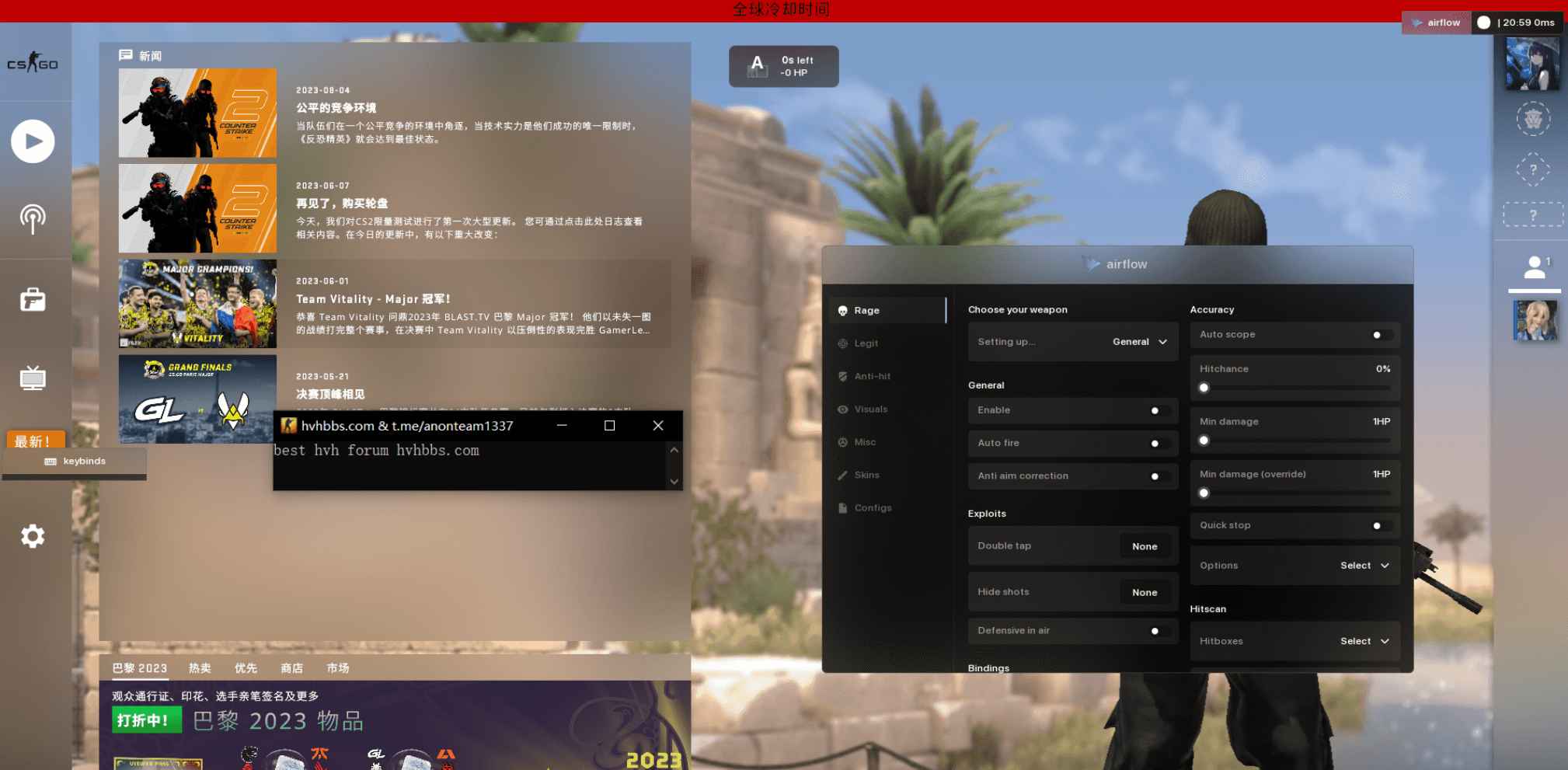AirFlowV1.5 - 最新破解版/摇头/透视/反自瞄/视觉/大陀螺科技 第1张 AirFlowV1.5 - 最新破解版/摇头/透视/反自瞄/视觉/大陀螺科技 第1张
