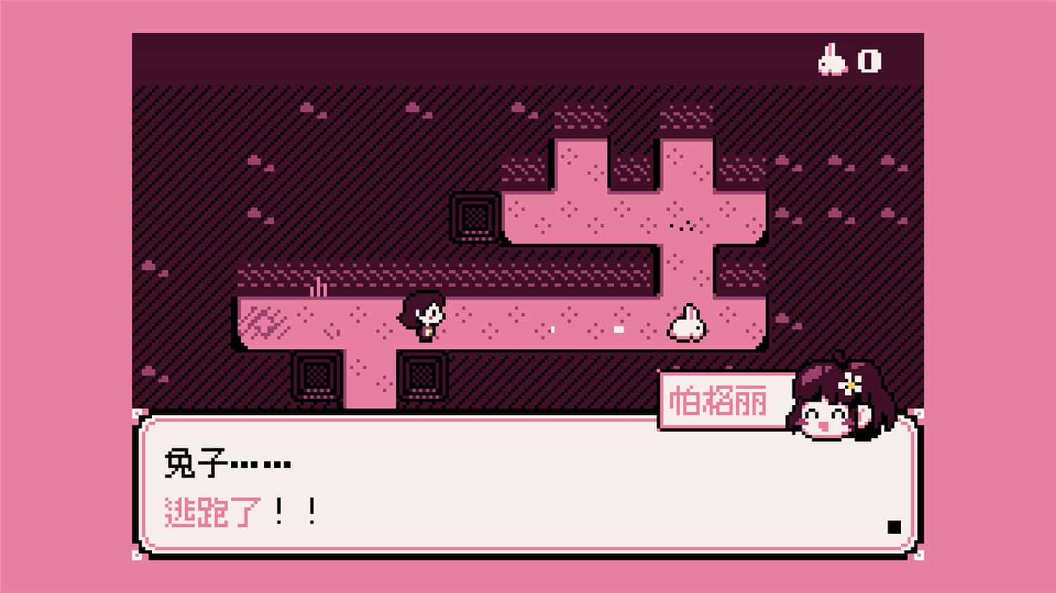 一起抓兔兔/Paquerette Down the Bunburrows 第1张 一起抓兔兔/Paquerette Down the Bunburrows 第1张