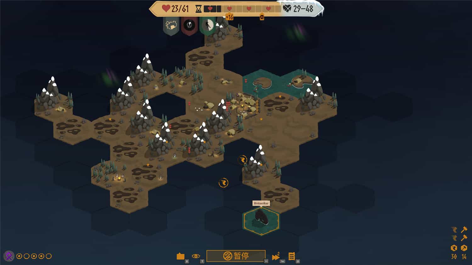 土地名称/Landnama 第2张 土地名称/Landnama 第2张