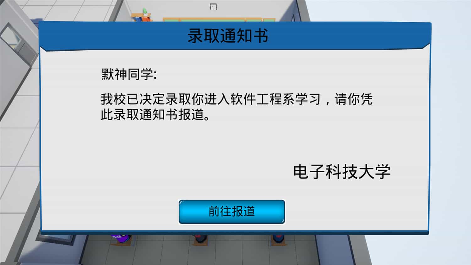 我16岁辍学做游戏!  第2张 我16岁辍学做游戏!  第2张