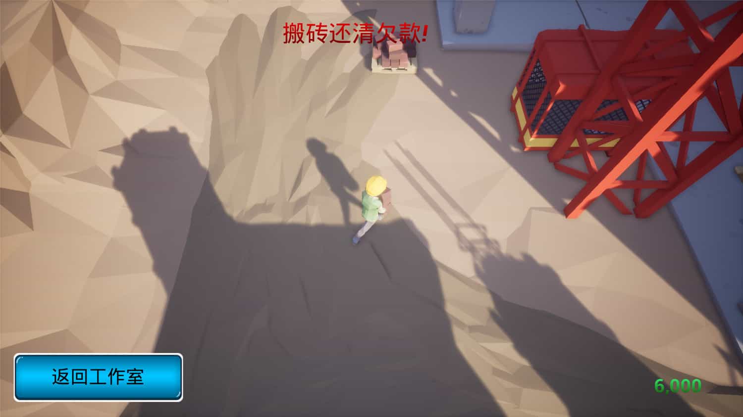 我16岁辍学做游戏!  第1张 我16岁辍学做游戏!  第1张