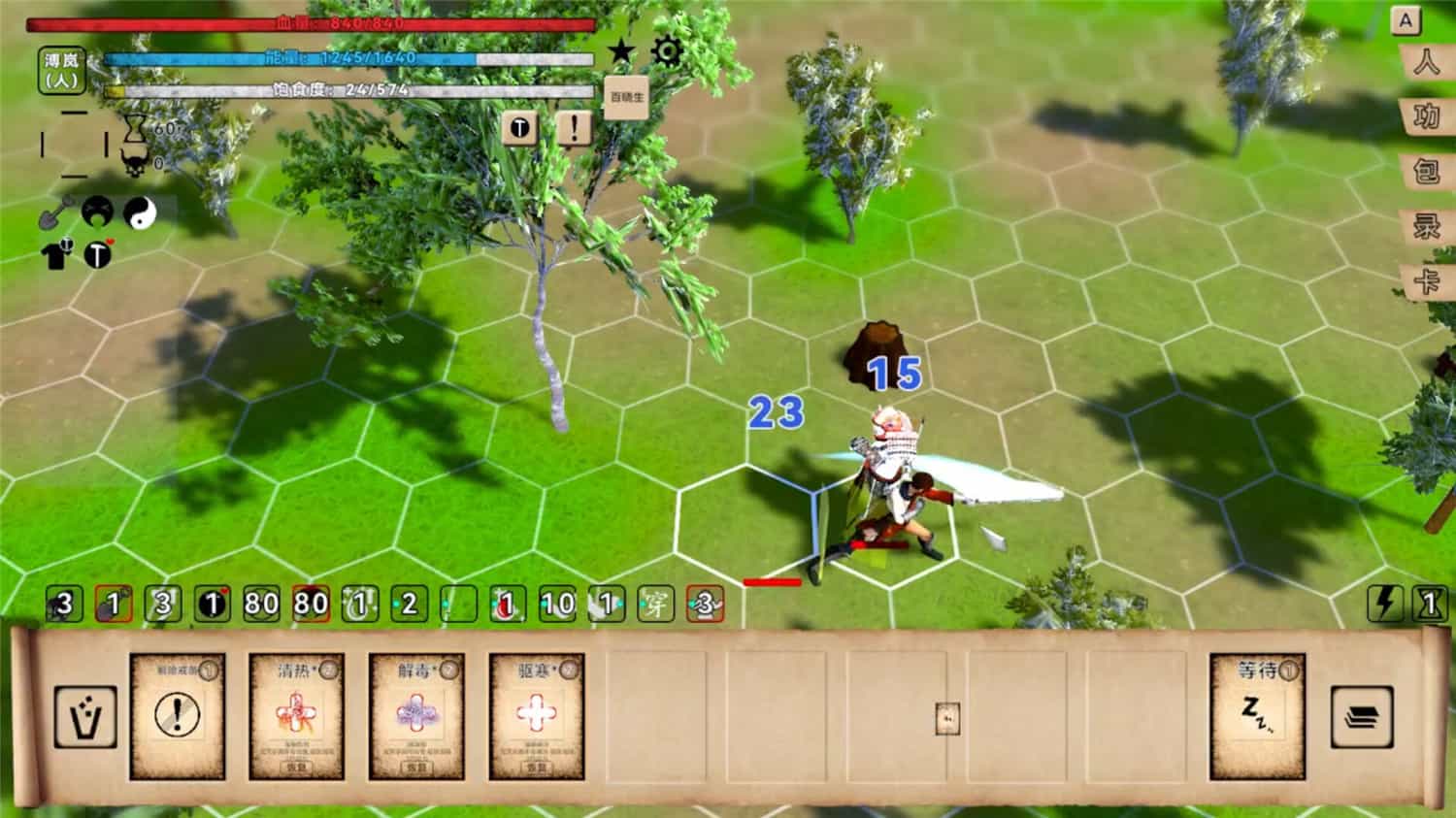 何必江湖/Why To JiangHu  第1张 何必江湖/Why To JiangHu  第1张