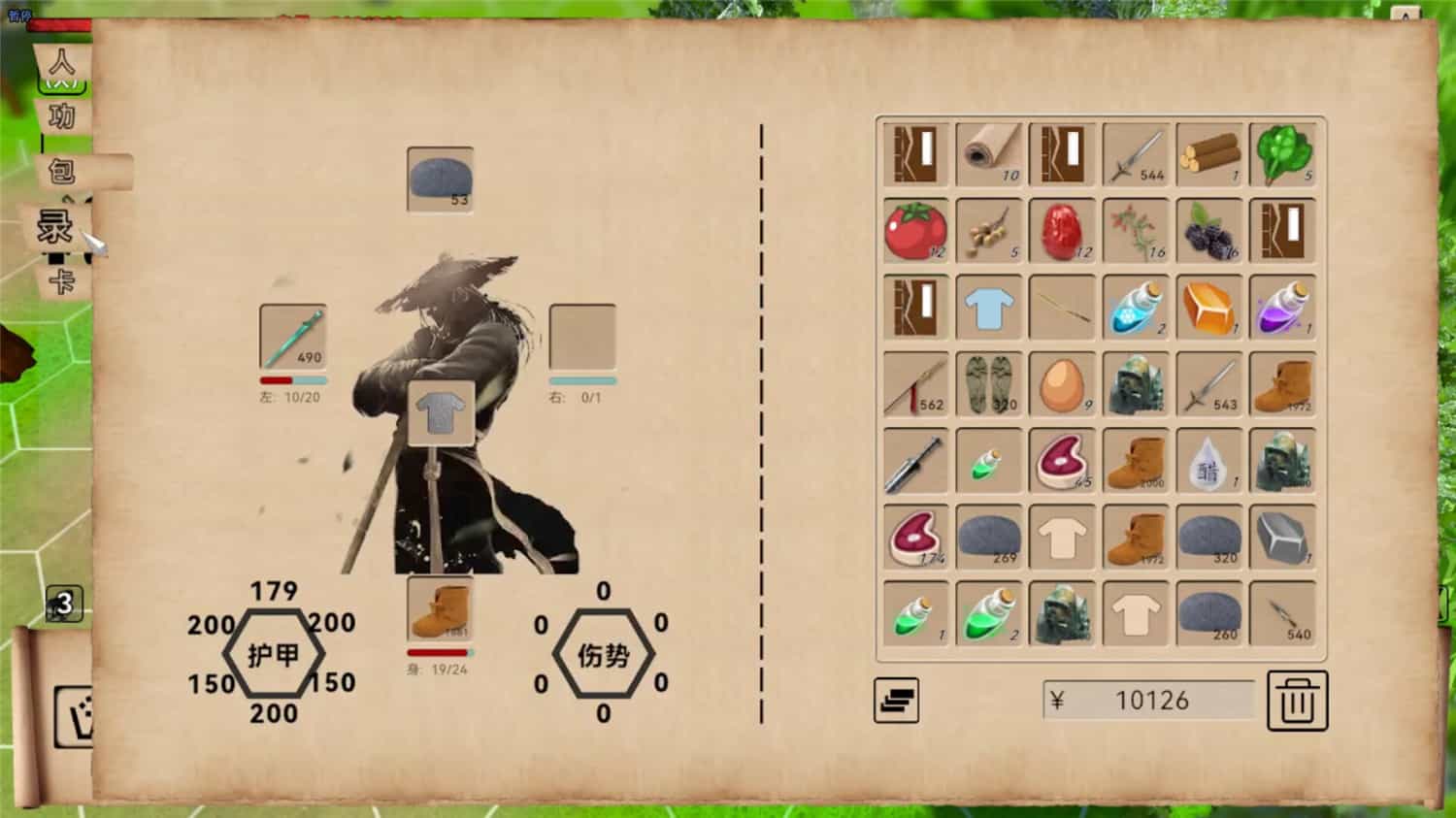 何必江湖/Why To JiangHu  第2张 何必江湖/Why To JiangHu  第2张