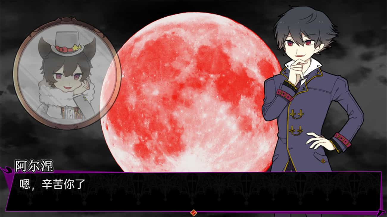 阿尔涅事件簿/The Case Book of Arne 第1张 阿尔涅事件簿/The Case Book of Arne 第1张