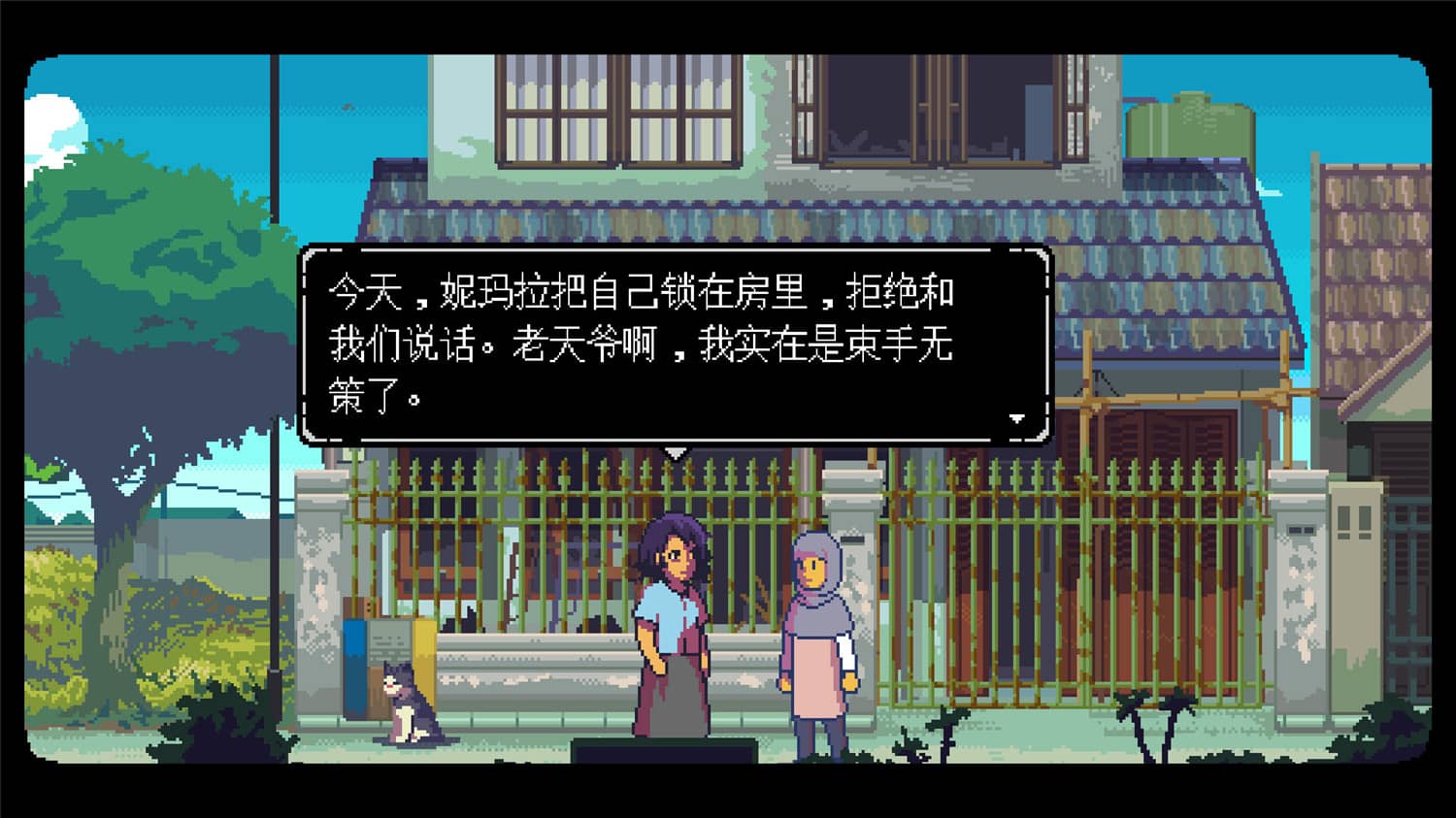 无垠之心/A Space for the Unbound 第3张 无垠之心/A Space for the Unbound 第3张