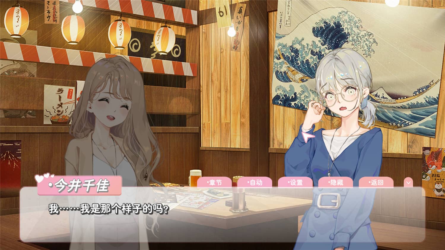 恋爱关系/Romance 第1张 恋爱关系/Romance 第1张