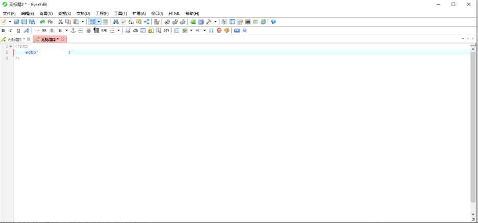 EverEdit v4.5.0.4500 解锁版 (轻量级文本编辑器) 第1张 EverEdit v4.5.0.4500 解锁版 (轻量级文本编辑器) 第1张