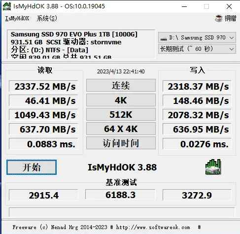 IsMyHdOK(硬盘速度测试)v3.91  第1张 IsMyHdOK(硬盘速度测试)v3.91  第1张