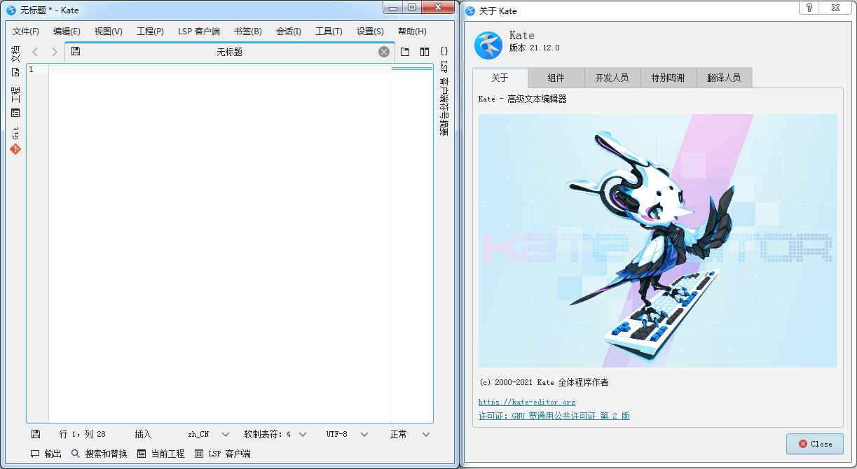 Kate(高级文本编辑器) v23.08.0.2141 官方中文版 第1张 Kate(高级文本编辑器) v23.08.0.2141 官方中文版 第1张