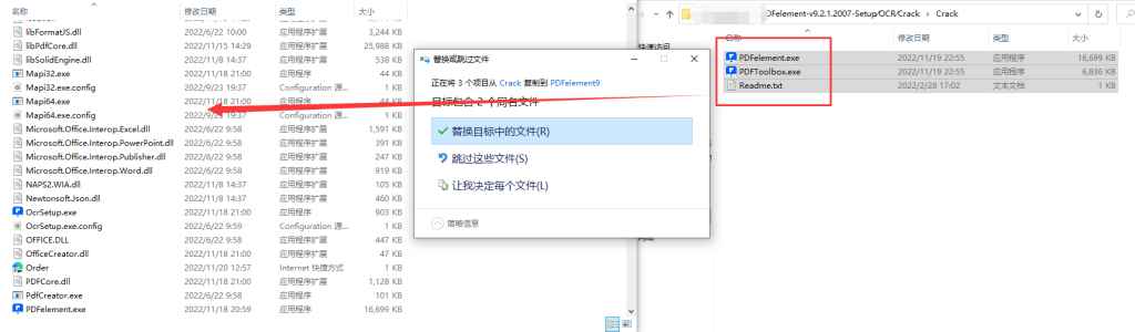 万兴PDF v11.2.0 激活版 (国产全能PDF编辑神器) 第4张 万兴PDF v11.2.0 激活版 (国产全能PDF编辑神器) 第4张