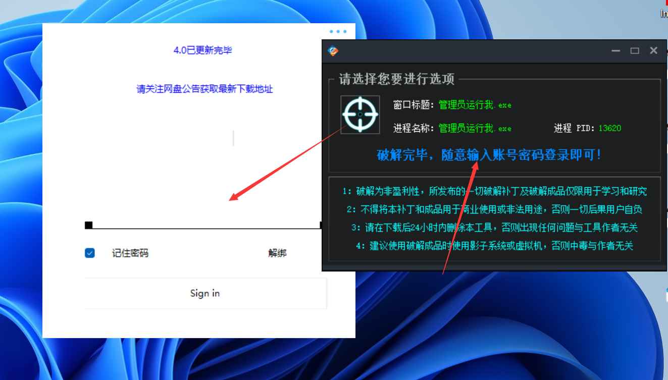 原神4.0昆仑多功能辅助破解版  第2张 原神4.0昆仑多功能辅助破解版  第2张