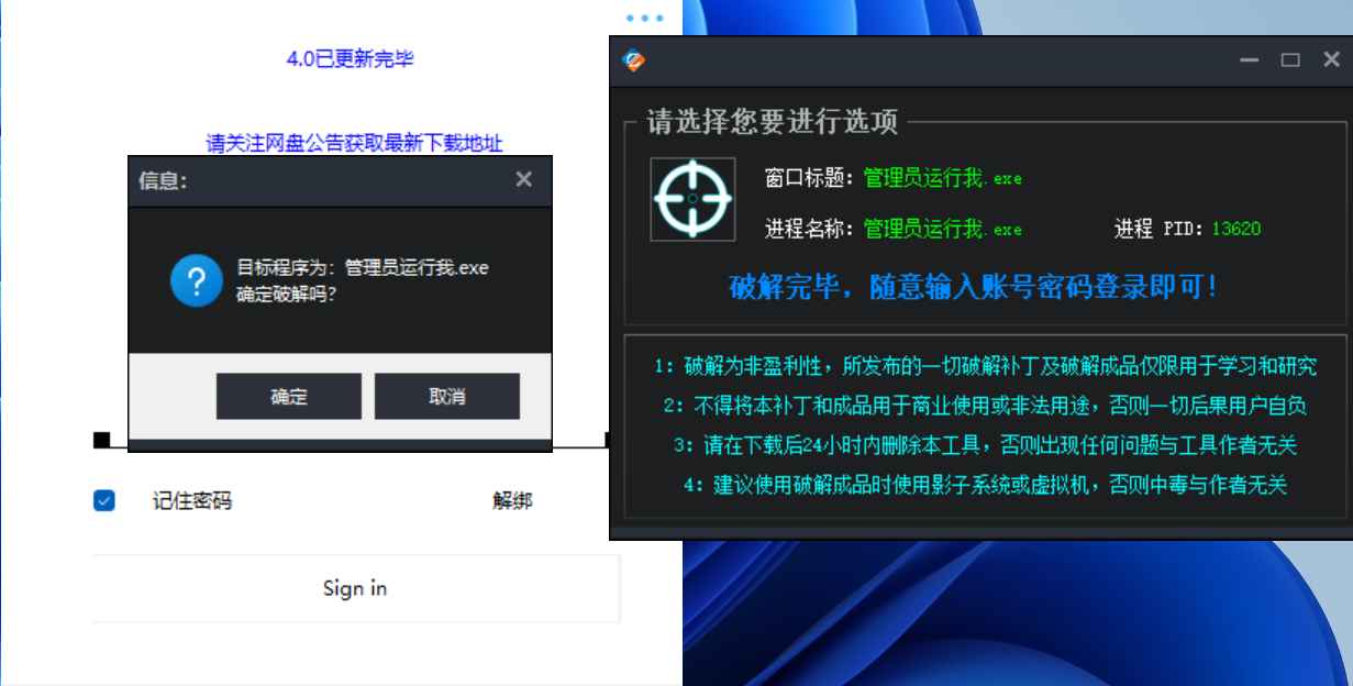 原神4.0昆仑多功能辅助破解版  第3张 原神4.0昆仑多功能辅助破解版  第3张