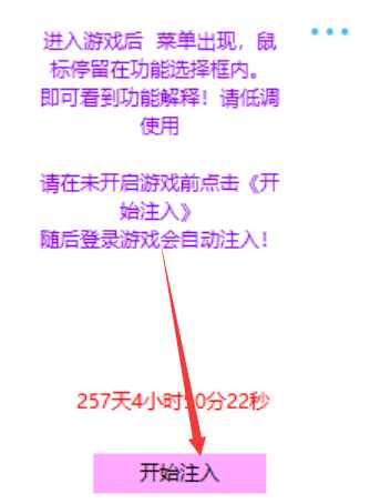 原神4.0昆仑多功能辅助破解版  第4张 原神4.0昆仑多功能辅助破解版  第4张