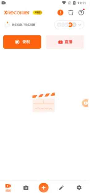 Android Xrecorder(录屏大师)v2.3.3.2 专业版  第1张 Android Xrecorder(录屏大师)v2.3.3.2 专业版  第1张