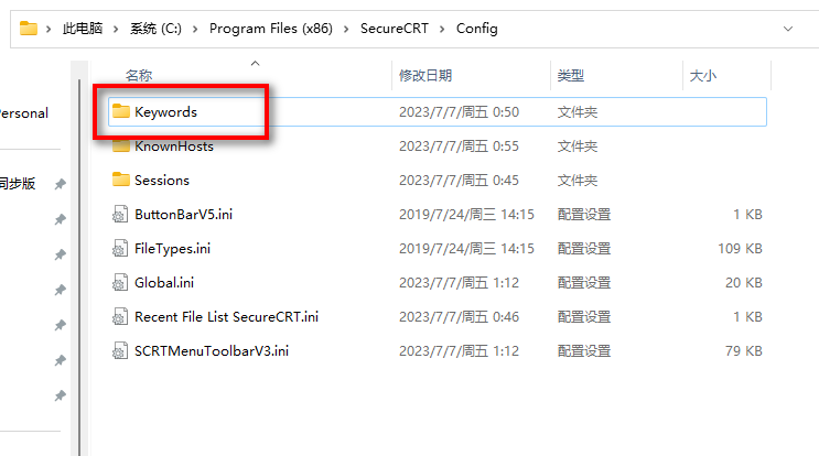 SecureCRT 8.5 终端命令工具 第4张 SecureCRT 8.5 终端命令工具 第4张