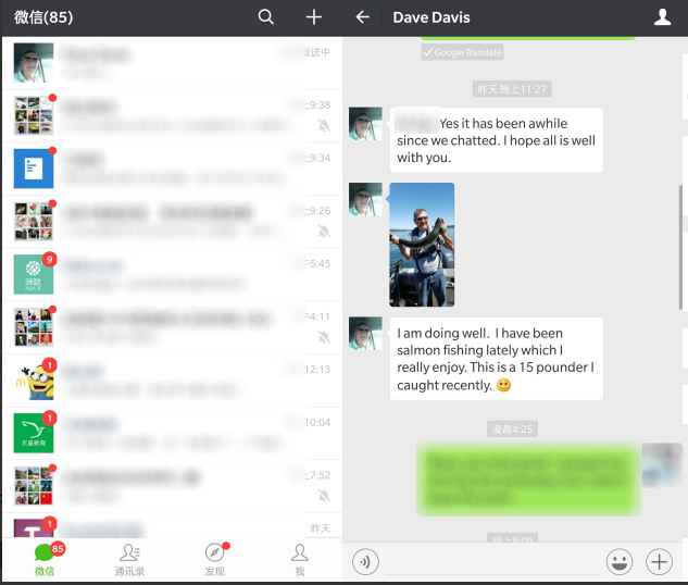 Android 微信(WeChat)v8.0.37.2367 Google版  第1张 Android 微信(WeChat)v8.0.37.2367 Google版  第1张