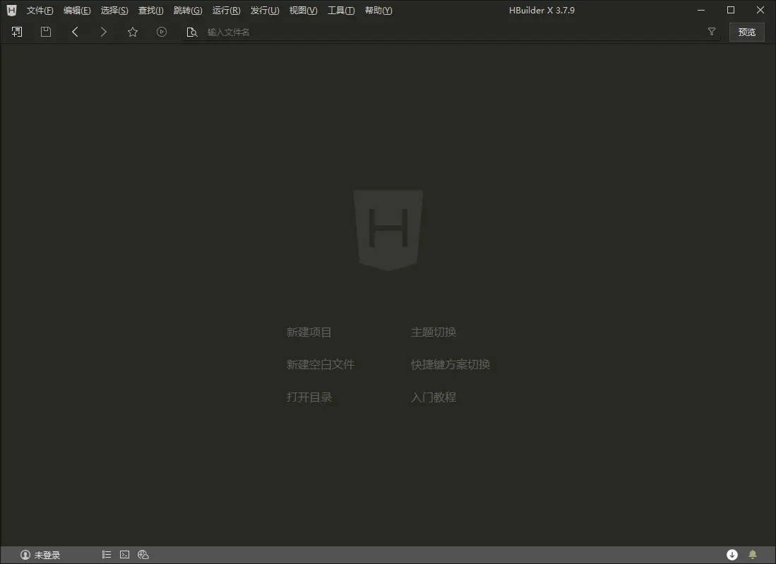 Web应用程序开发工具 HBuilderX v3.8.7 第1张 Web应用程序开发工具 HBuilderX v3.8.7 第1张