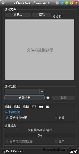 Shutter Encoder(多媒体转换工具) v17.4 第1张 Shutter Encoder(多媒体转换工具) v17.4 第1张