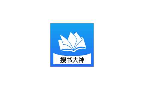 Android 搜书大神 v9.06.07.207去广告清爽版