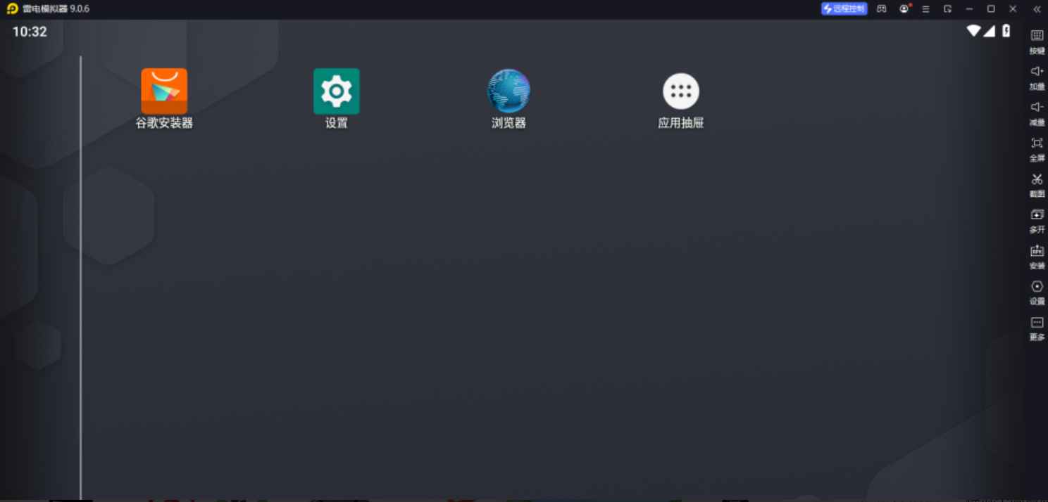 雷电模拟器 v9.1.49.0 x64 电脑端玩手机游戏  第1张 雷电模拟器 v9.1.49.0 x64 电脑端玩手机游戏  第1张